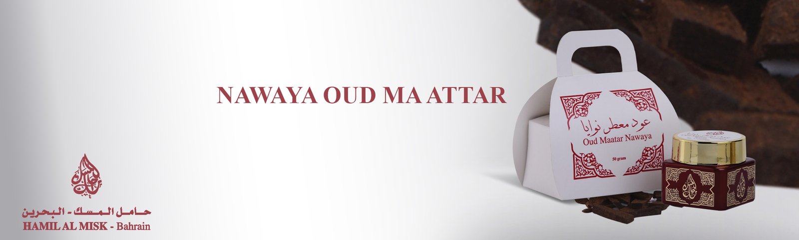 Nawaya Oud Maattar Banner