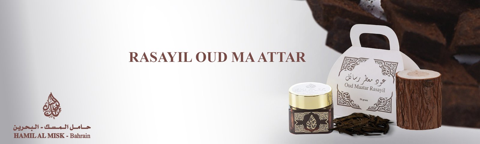 Rasayil Oud Maattar Banner