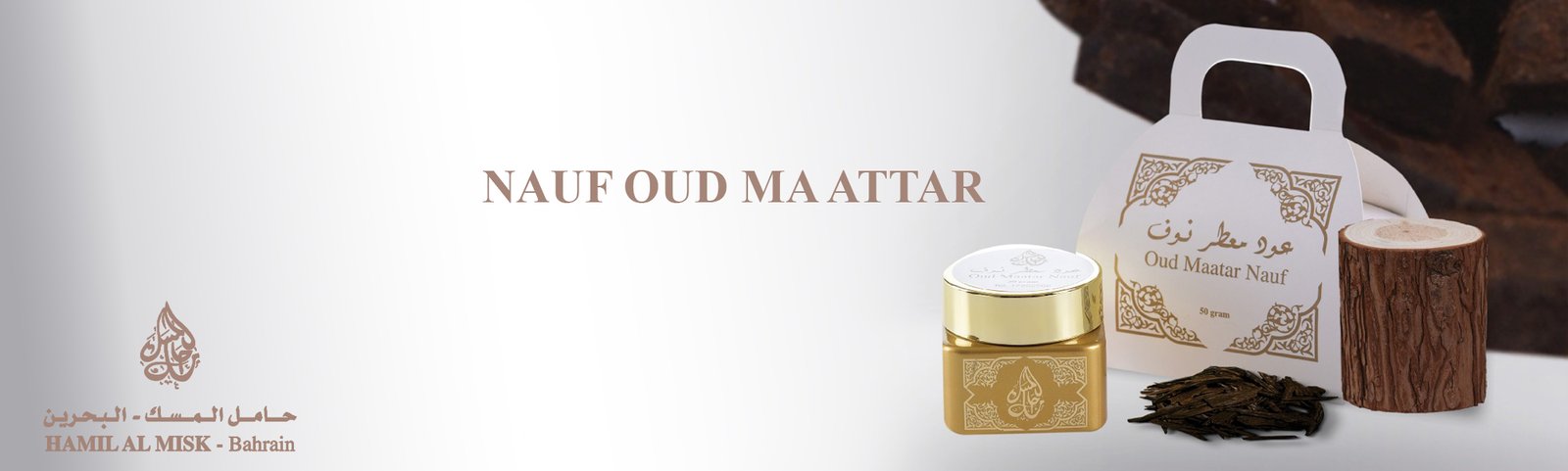 Nauf Oud Maattar Banner